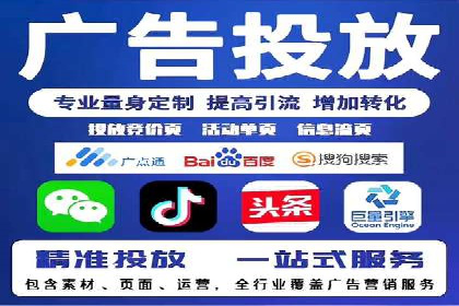 某企业如何通过SEM提升品牌影响力——代运营公司助力